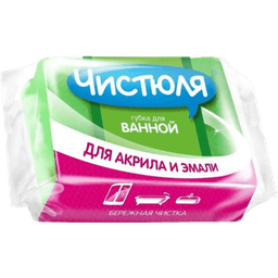 Губка Для Ванной Чистюля с деликатным абразивом/с фаской