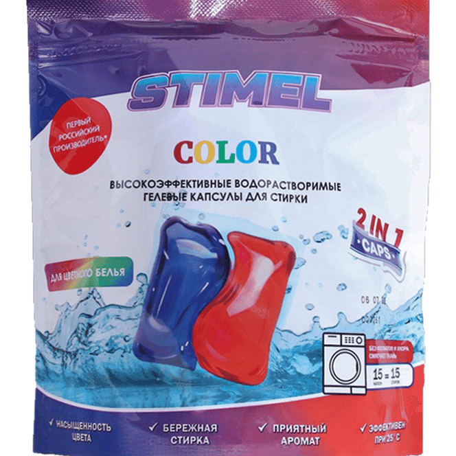 Капсулы для стирки белья "STIMEL" Color ДОЙ-ПАК 15шт*15гр