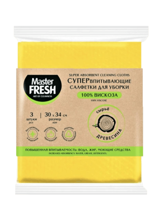 Салфетки вискозные Master FRESH 30*38 см супер-впитывающие, для уборки (3 шт.упак)