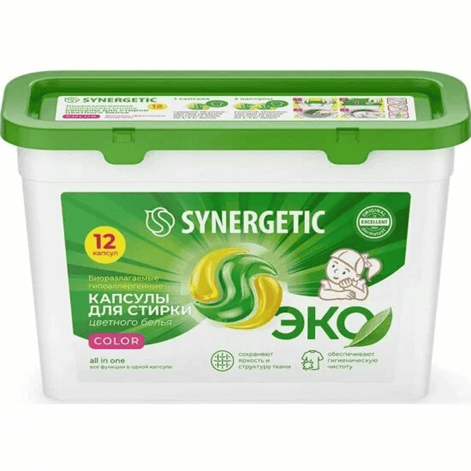 Капсулы для стирки белья "SYNERGETIC" COLOR концентрированные, биоразлагаемые, гипоаллергенные (12 шт.упак)