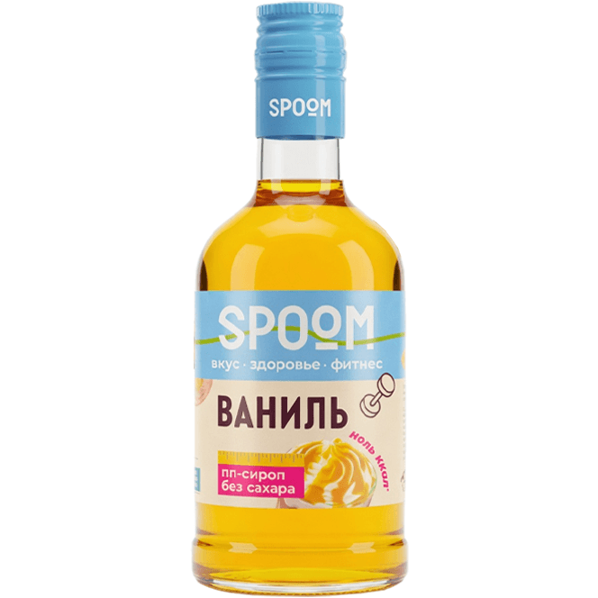 Сироп "Spoom" FITNESS без сахара, бутылка 250 мл, Ваниль / VANILLA Сироп "Spoom" FITNESS без сахара, бутылка 250 мл, Ваниль / VANILLA